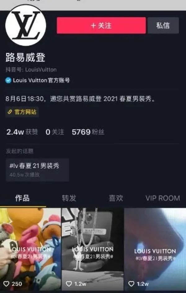 国际资讯｜LV入驻抖音、Burberry在深圳开设咖啡馆、美国LordTaylor百货破产、优衣库关闭韩国9家门店