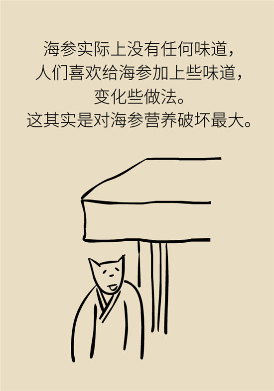 海参内藏哪些不能吃的,海参有几种不可以吃的