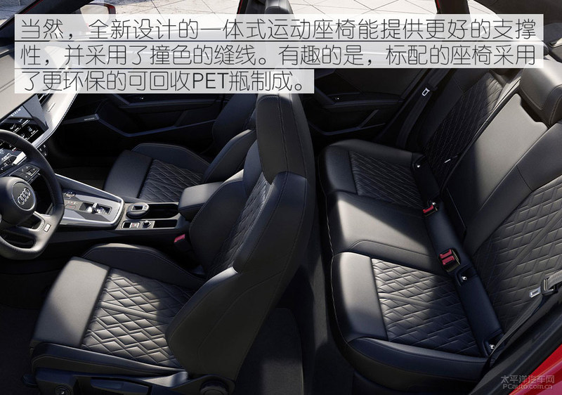 要耍最狠的帅不挨最毒的打！新奥迪S3国产还香吗？