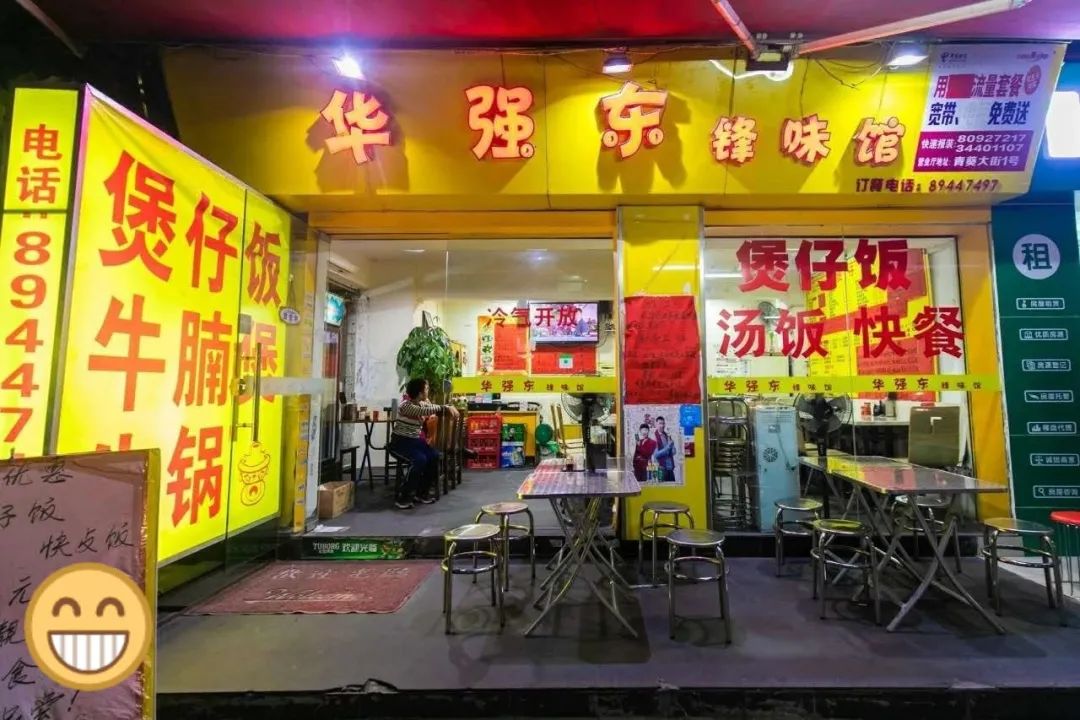 煲仔正广州老字号煲仔饭店铺,最好吃的煲仔店