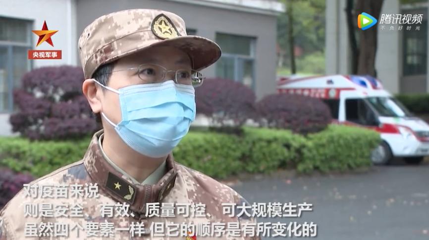 微商新冠肺炎疫苗,新冠疫苗498一支是真的吗