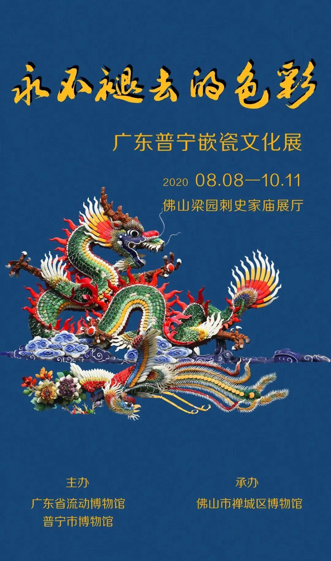 广东7月展览,珠三角近期展会