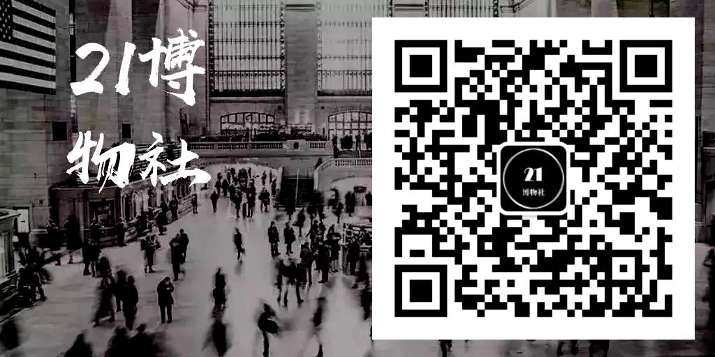 优质文史公众号,精品文史公众号推荐