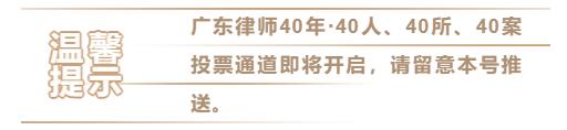 广东启源律师事务所律师名单,广东启源南沙律师事务所