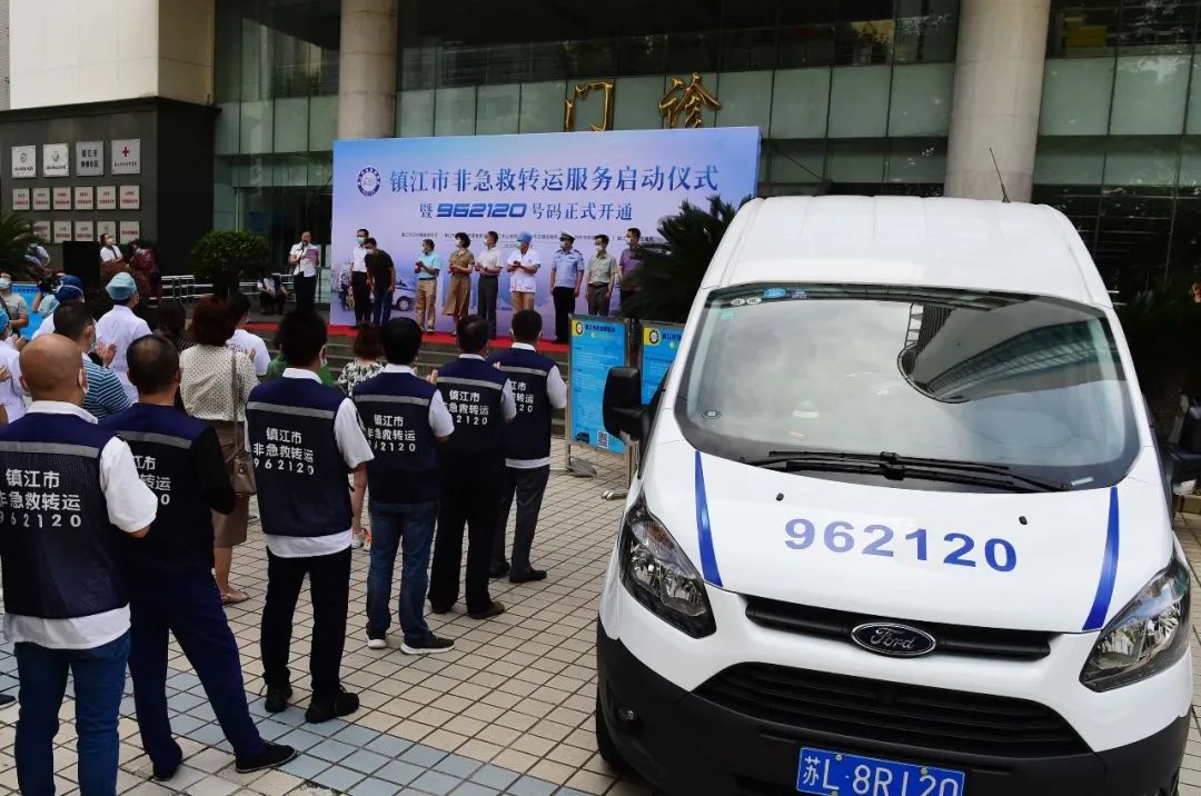 病人出院不缴费跑了怎么办,病人行动不便怎么转院