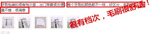 便宜哭了！日本人都在用的变态牙刷，竟然比洗牙还白，牙垢、牙龈出血全解决，嘴巴里脏东西洗出来后，太清爽了