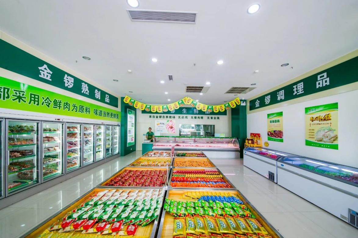 金锣厂生产全过程,金锣公司生产车间