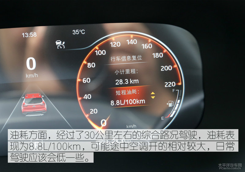 江淮嘉悦x4提速多少,江淮嘉悦x4真实图片