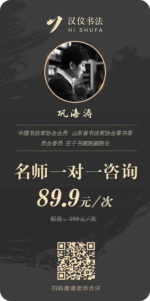 10个汉字字字道破人生真谛,十七个最复杂的汉字