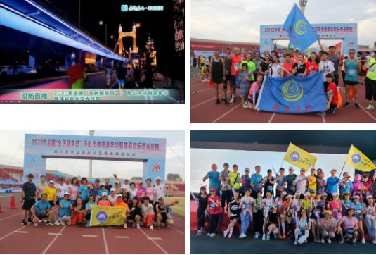 为爱奔跑苏堤晨跑,为爱奔跑英文