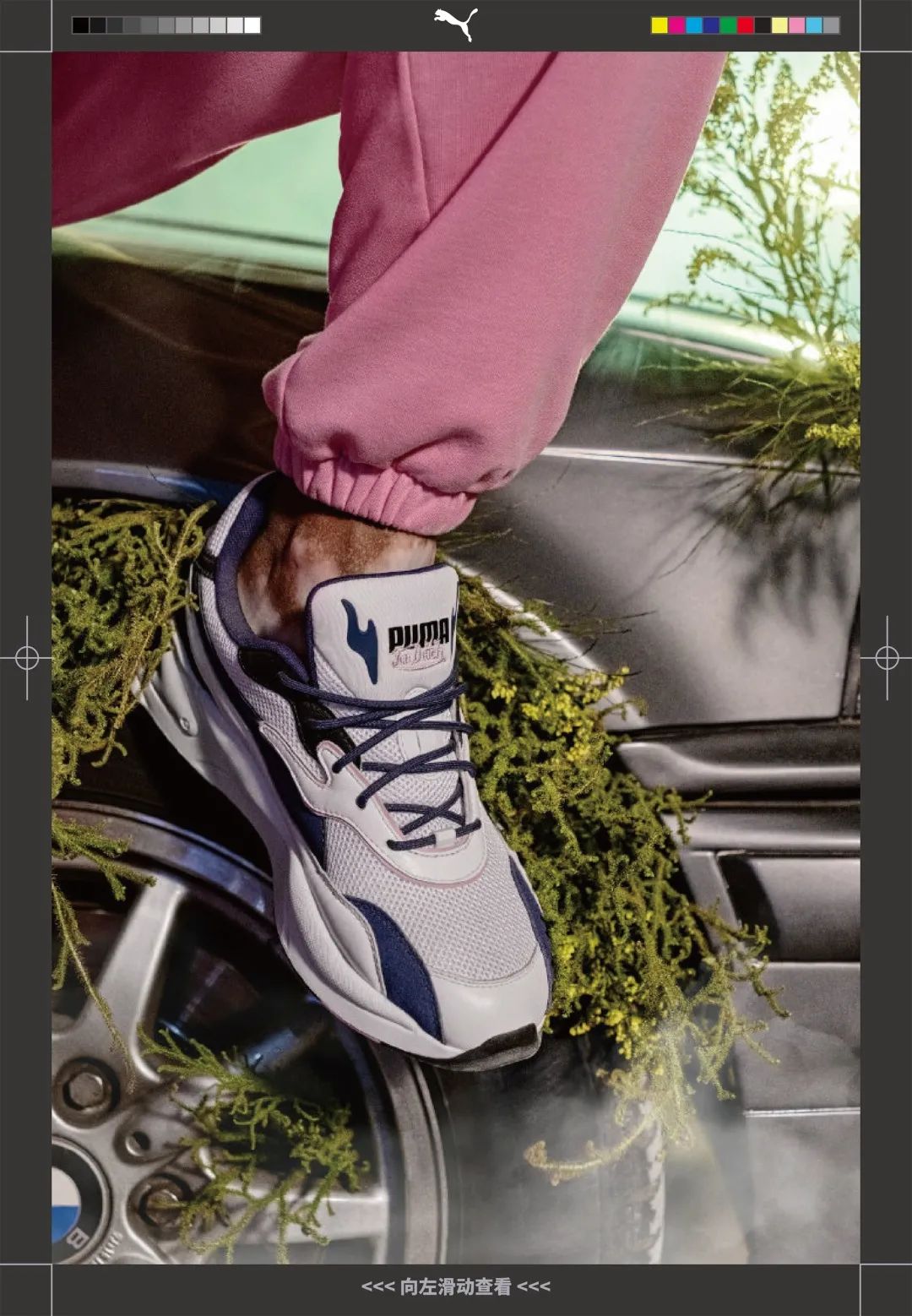 puma最好看的联名鞋,联名鞋款曝光puma