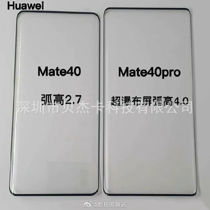 最新华为mate40pro价格表今日,华为mate40pro最新售价确认