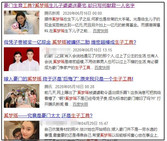 奚梦瑶自曝生活迁就何猷君,奚梦瑶哪一年跟何猷君在一起