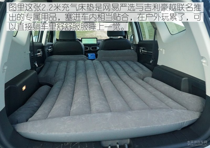 吉利豪越驾车感受,吉利豪越深度试驾