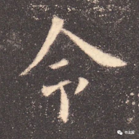 10个汉字字字道破人生真谛,十七个最复杂的汉字