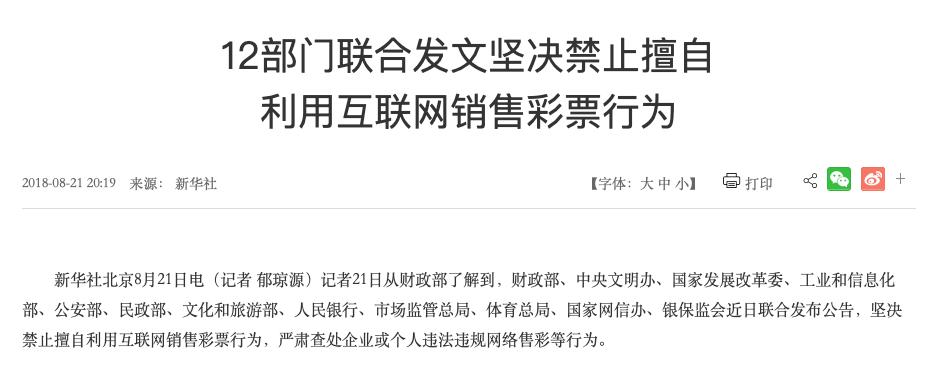 跟着老师翻倍买彩票,跟着买彩票