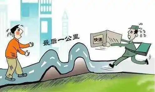 国家邮政局快递进村三年行动方案,农村快递到不了怎么解决