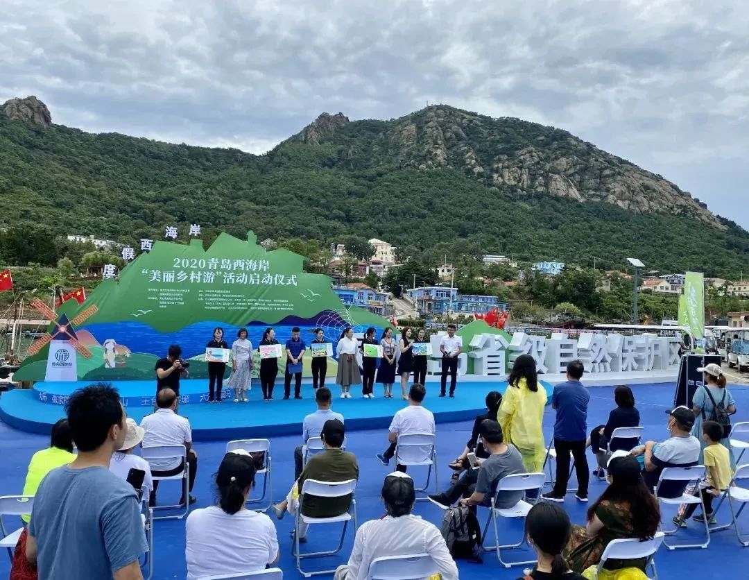 2020年美丽乡村青岛市,2023年青岛市美丽乡村项目