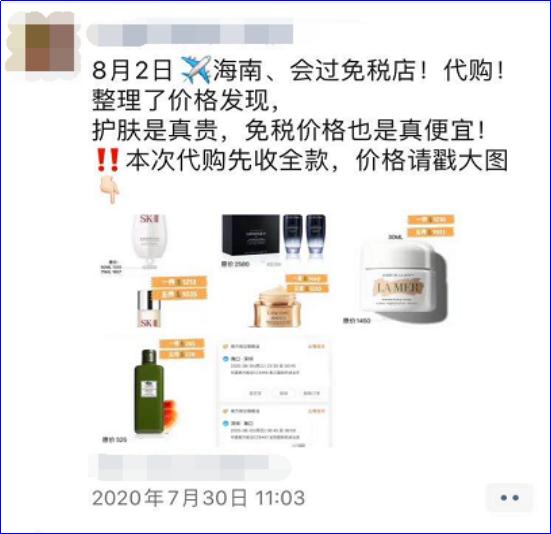 想做代购流程和注意事项,刚开始做代购如何入手