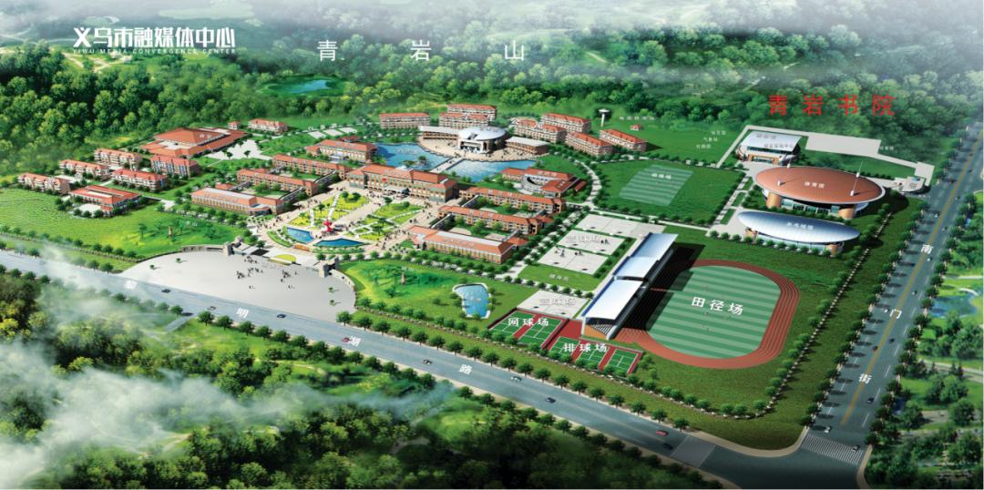 义乌北苑新建学校规划,义乌市中学效果图