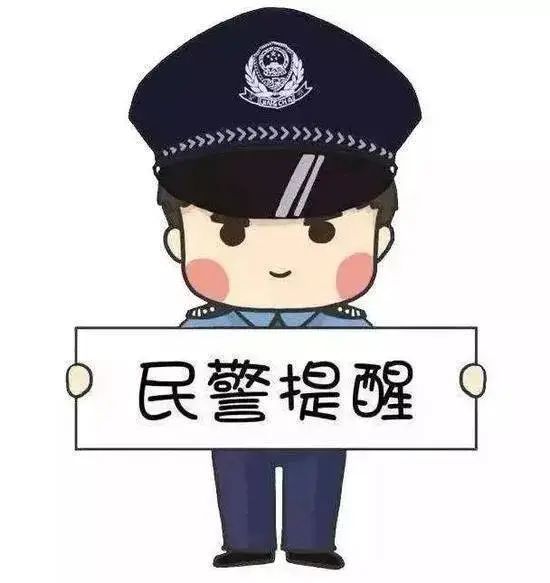 网络*彩博**！先予小利尝甜头，再让你倾家荡产！8月17日，靖边3人被骗8.2万多