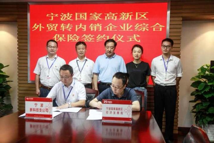 保驾护航宁波,保驾良性循环