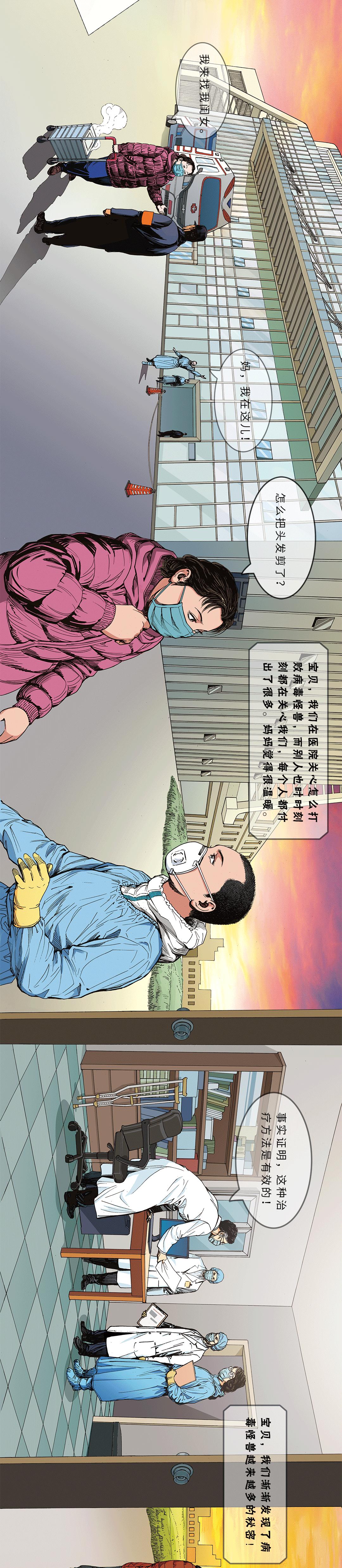 我的妈妈是一个不善言表的人,面对妈妈说话不算数孩子该怎么办