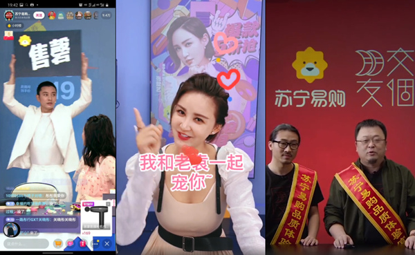 苏宁百货818战报：运动体育GMV同比增长345.3%