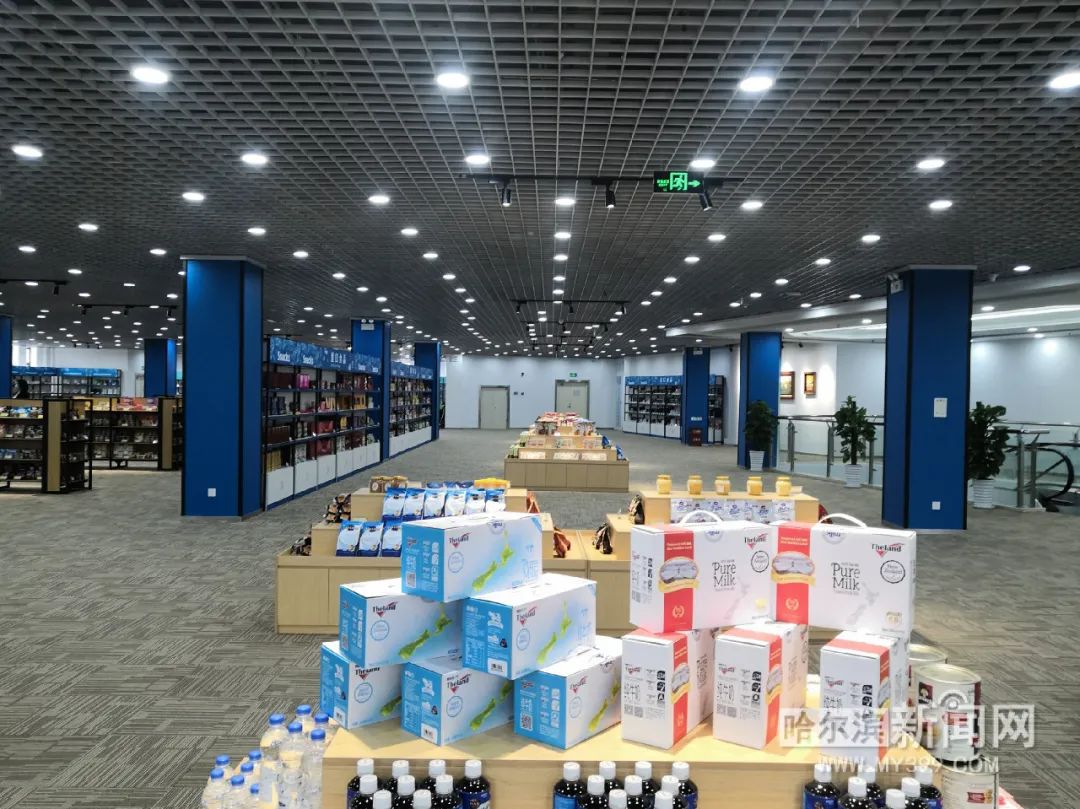 哈尔滨国际农产品博览中心,哈尔滨国际农产品现货交易中心