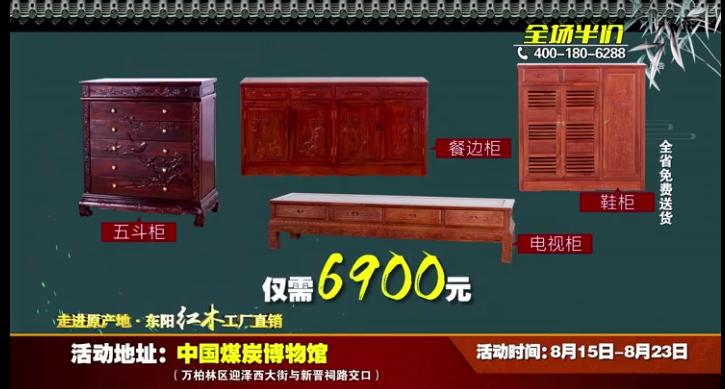 香河海弟红木家具捡漏,广东江门新会红木家具捡漏