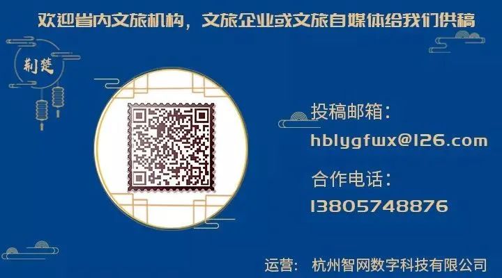 与爱同行惠游湖北荆门,与爱同行惠游湖北活动方案