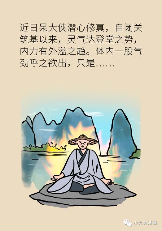 局部出血怎么治,局部出血怎么处理