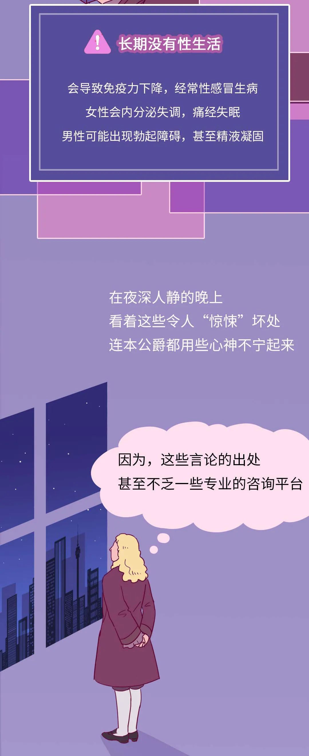 漫画科普事物,漫画科普记忆