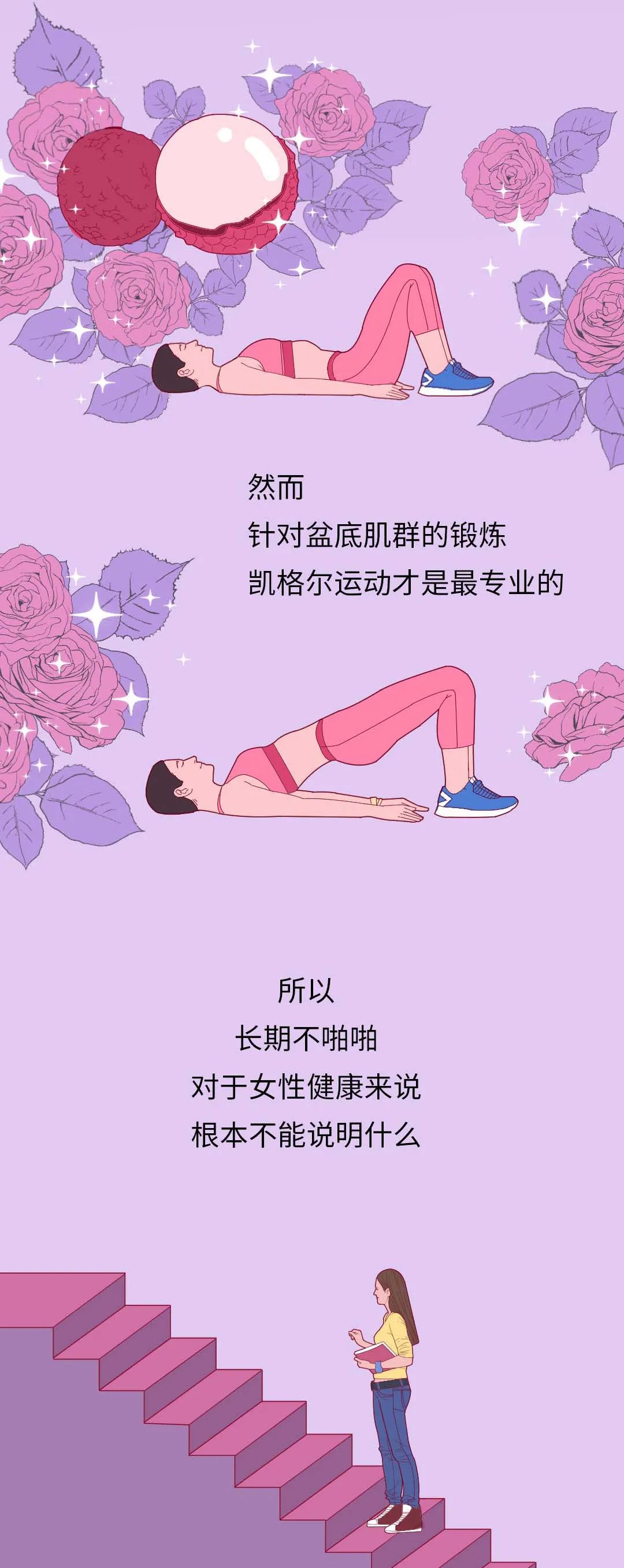 漫画科普事物,漫画科普记忆