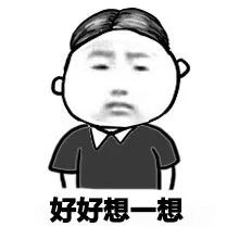 现实中的山顶洞人,中国大学生为什么混日子