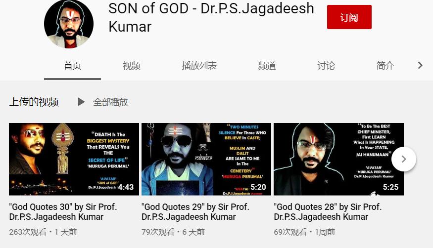 圈钱新高度：“上帝之子”组织假学术顶会，已有人投稿