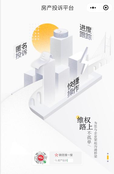 投诉事件情况说明范文,投诉的情况说明的范文