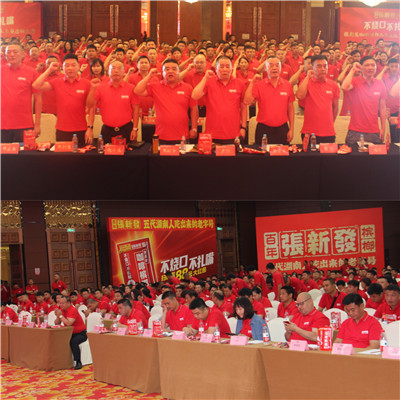 百年张新发科技攻关业界首款不烧口、不扎嘴槟榔问世