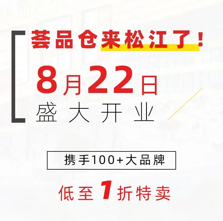 上海荟品仓阿迪达斯男款跑鞋,荟品仓城市奥莱青浦店nike