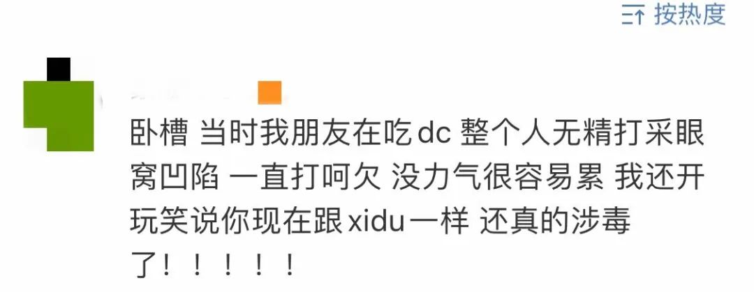 网红药代购靠谱吗,网络代购网红药