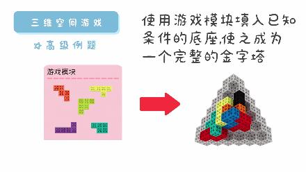 乐高真香却太贵？看看它们呀！1岁就能玩，启蒙空间思维杠杠滴