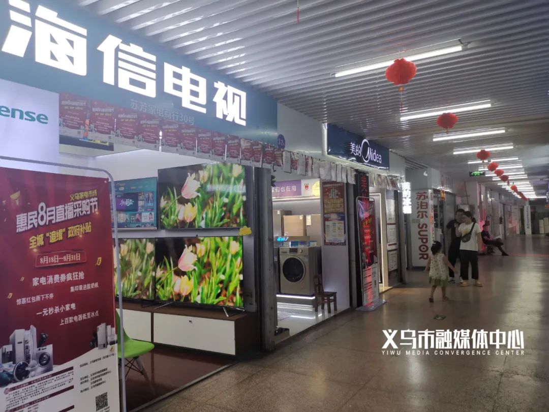 义乌买玩具的直播,义乌买东西的直播间