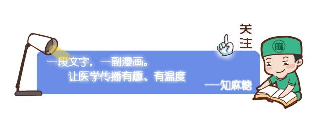 胃肠镜能睡着做，就别醒着了