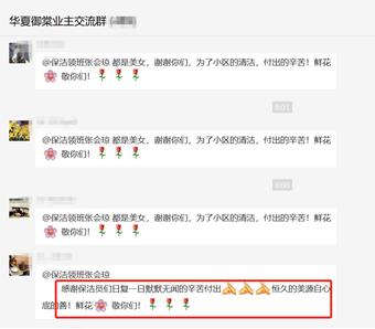 服务成就,服务成就卓越服务创造未来