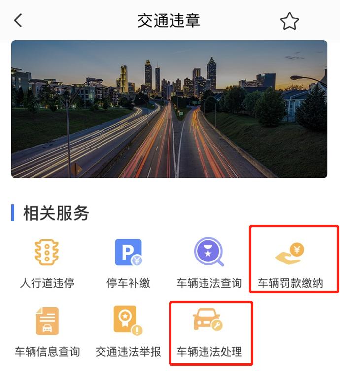 收了100元罚单怎么办,非交警和城管可以贴罚单吗