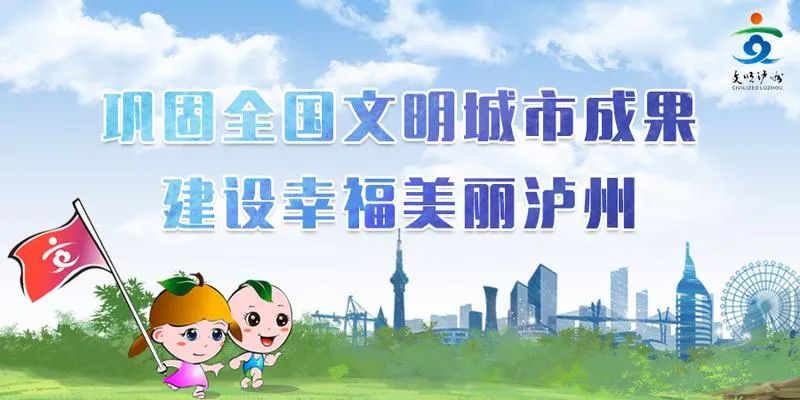 泸州市青少年宫,泸州青少年宫免费课程