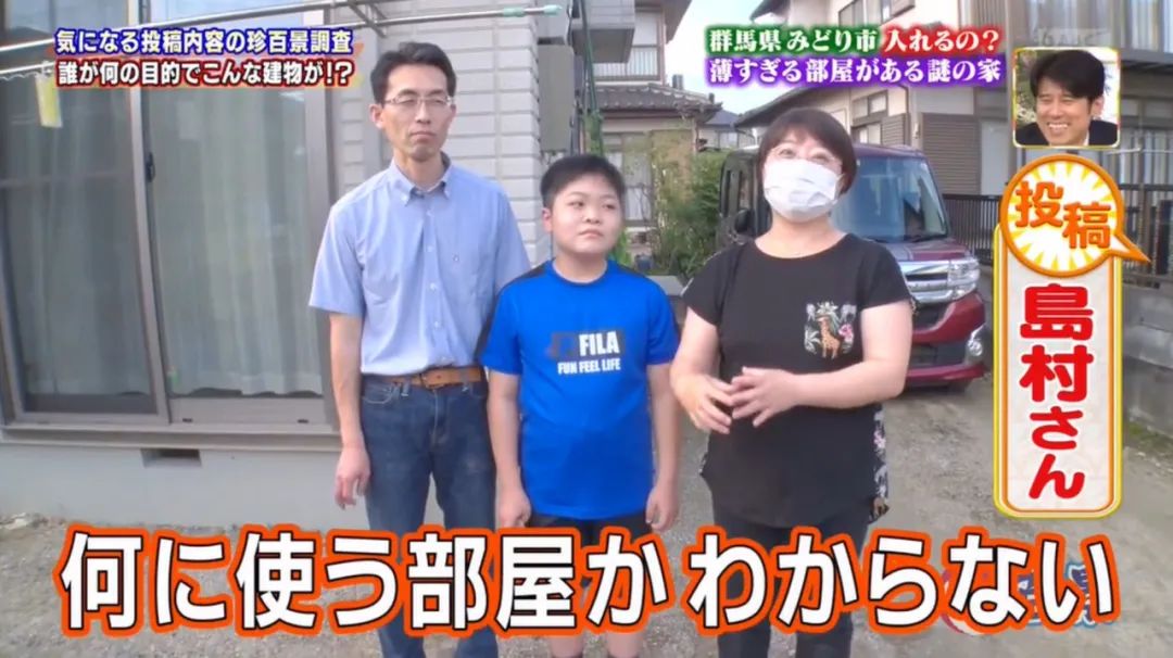 日本房子奇葩户型图,日本60厘米宽纸片房