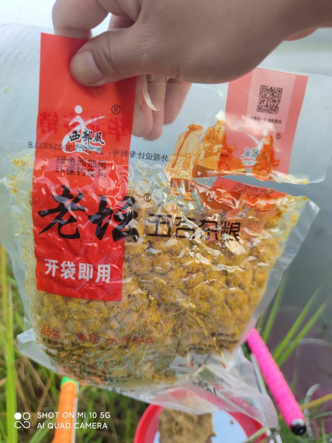 水底暗草多怎么解决,水底暗草多如何垂钓