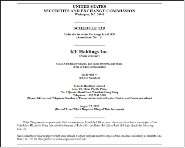 腾讯加仓5000万,腾讯贝壳股份