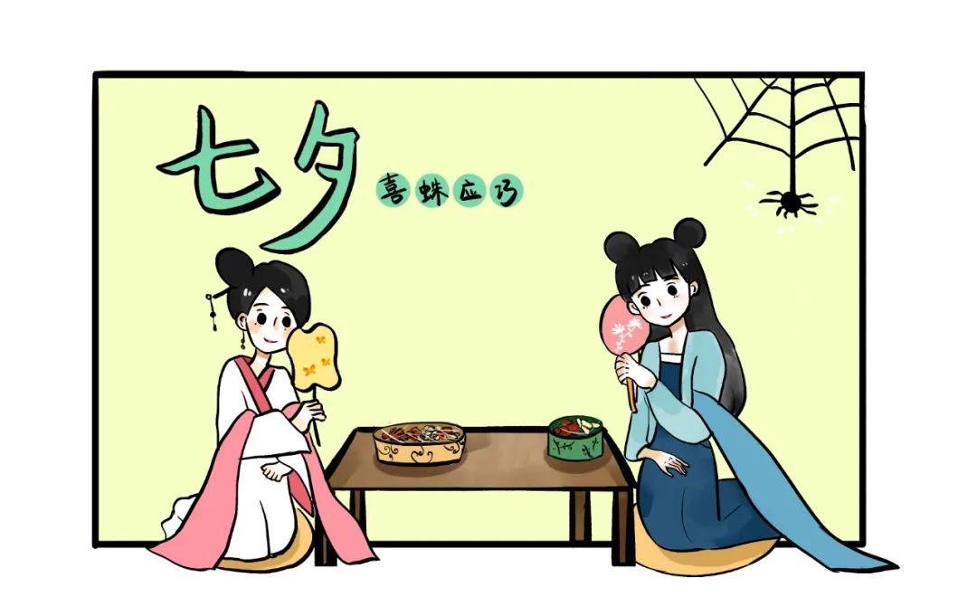 什么叫七夕节要乞巧,七夕为何要乞巧